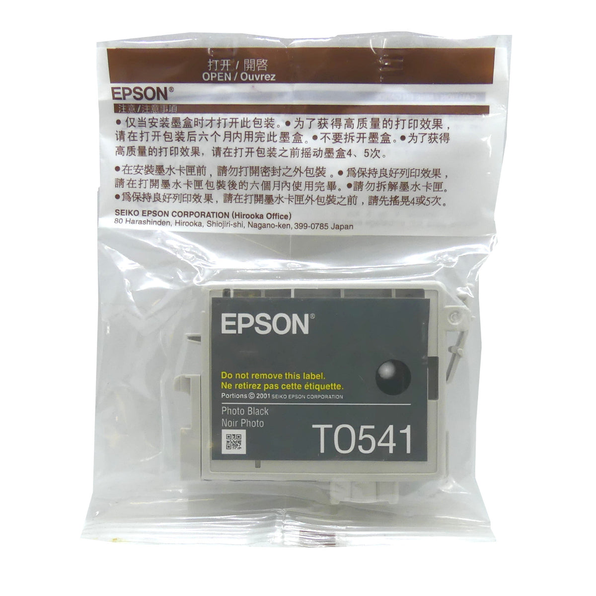 Epson Tintenpatrone in Farbe photo-black